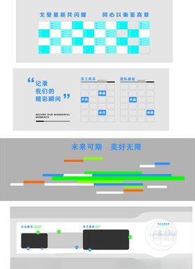 儿童创意手抄报设计示例