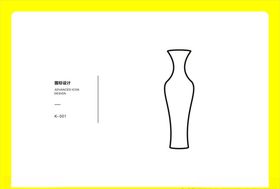 花瓶