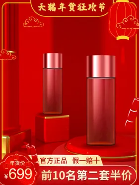 淘宝主图天猫界面设计装修模板活动背景