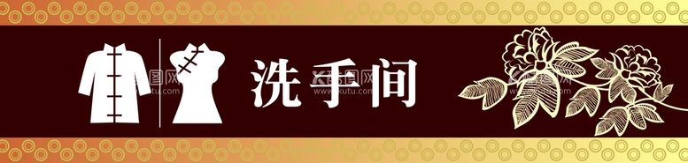 编号：39927511131355437573【酷图网】源文件下载-洗手间