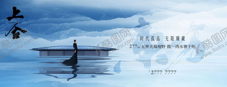 编号：50342509292003389305【酷图网】源文件下载-中式国风地产主画面