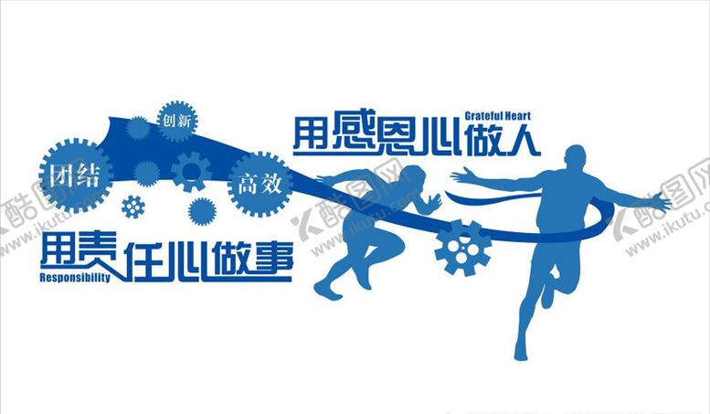 编号：51729505130436476600【酷图网】源文件下载-文化墙