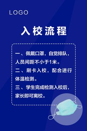 编号：14569009250148538269【酷图网】源文件下载-校招海报