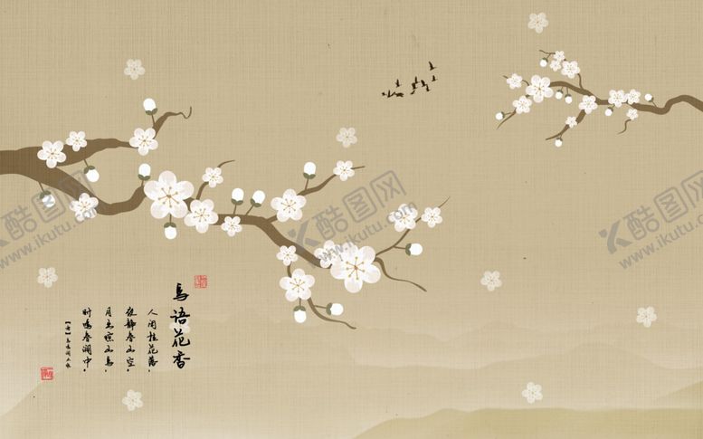 古风梅花背景手绘草中式手绘中国