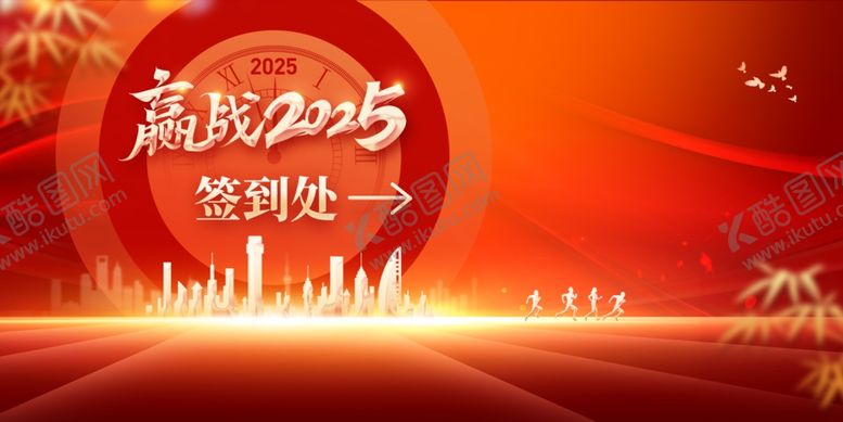 编号：99090101290004204005【酷图网】源文件下载-地产交房活动
