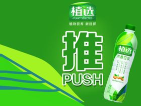 伊利植选画面