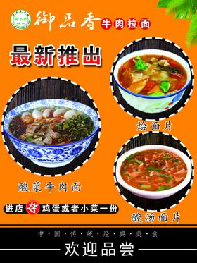 最新推出