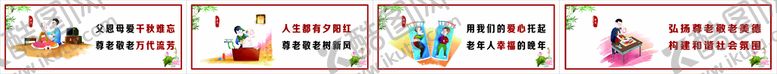 编号：82417002111244252072【酷图网】源文件下载-慈孝墙绘