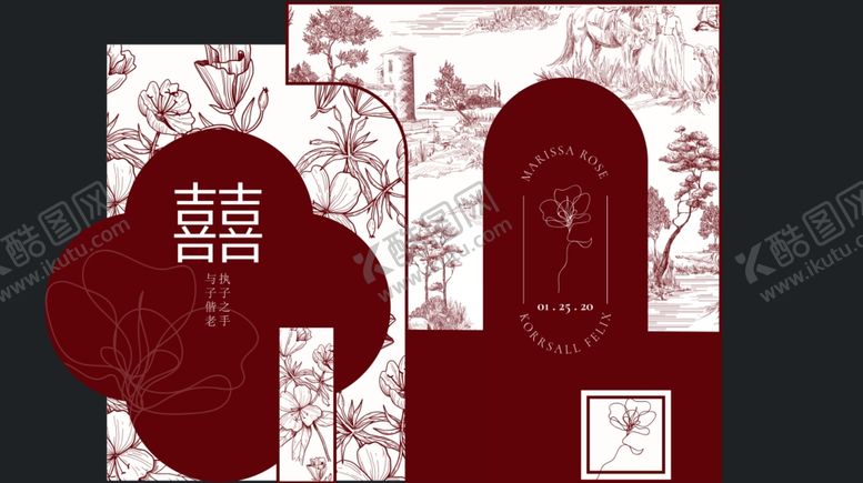 编号：20237310210541032613【酷图网】源文件下载-复古红主题气球装饰场景