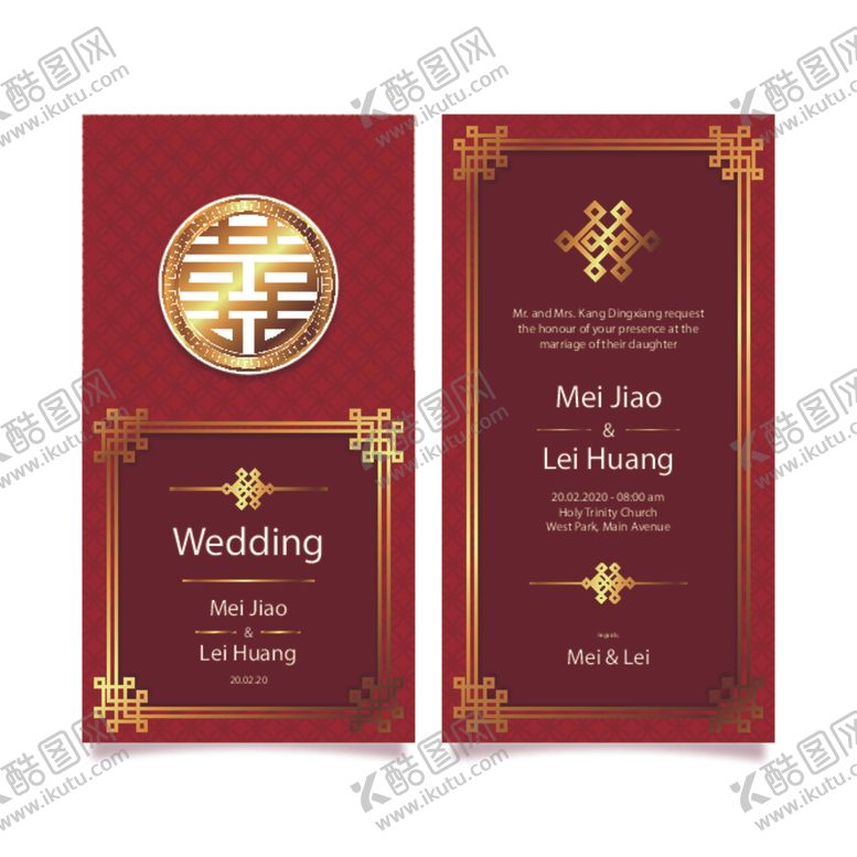 编号：26144605041009354856【酷图网】源文件下载-婚礼结婚请柬邀请函