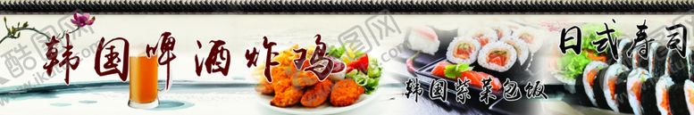 编号：97482807140740172385【酷图网】源文件下载-啤酒炸鸡