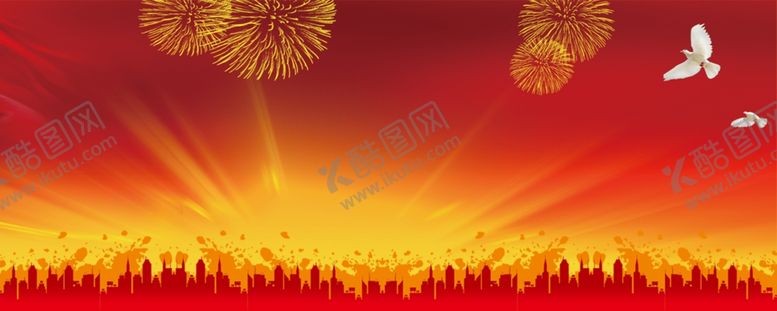 编号：80909505030954256060【酷图网】源文件下载-红色背景