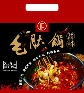 毛肚调料包装袋