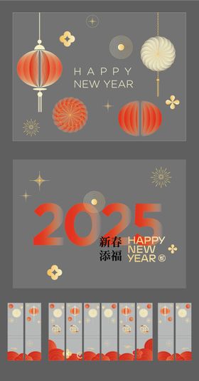 2025新年橱窗贴玻璃贴贴纸