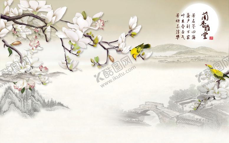 编号：48326304300253314308【酷图网】源文件下载-兰香雅堂