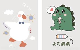 可爱卡通动物表情包