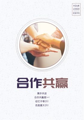 匠心海报工匠精神工匠素材