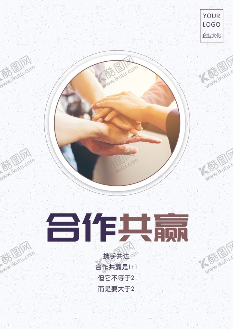 编号：24454606161705304632【酷图网】源文件下载-匠心海报工匠精神工匠素材