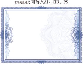 现金券防伪图案
