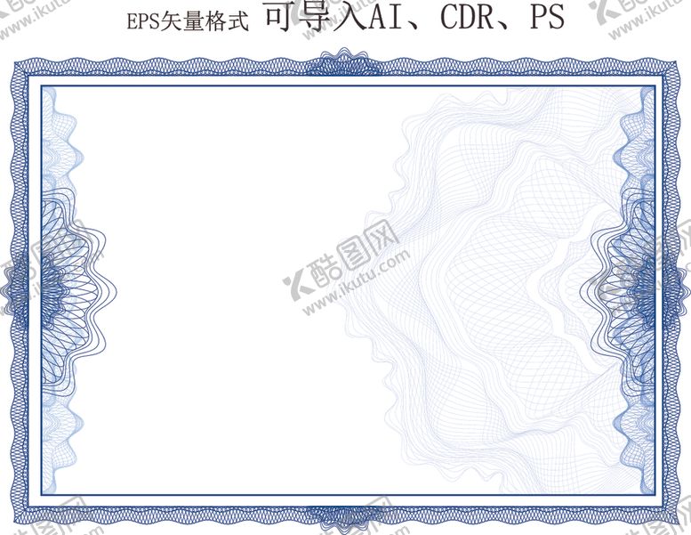 编号：96158410241934496555【酷图网】源文件下载-现金券防伪图案