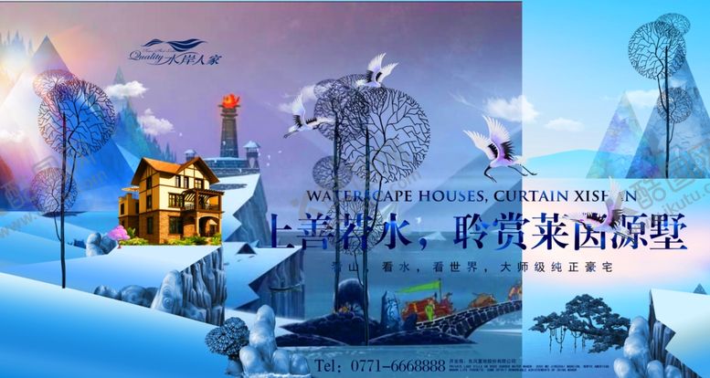 编号：32423106282251527554【酷图网】源文件下载-房地产海报