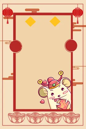 新年喜庆舞蹈插画海报
