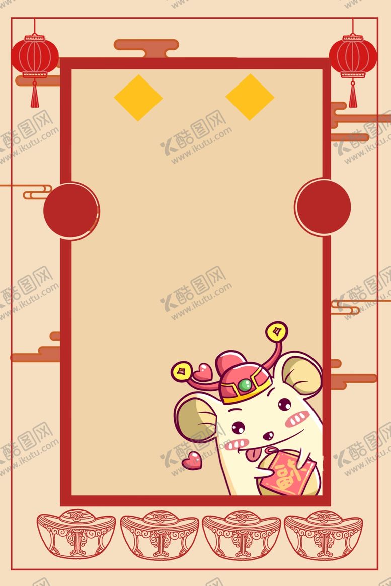 编号：39584010200803234938【酷图网】源文件下载-新年喜庆海报背景插画