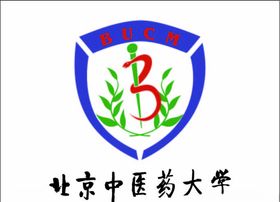 北京中医药大学