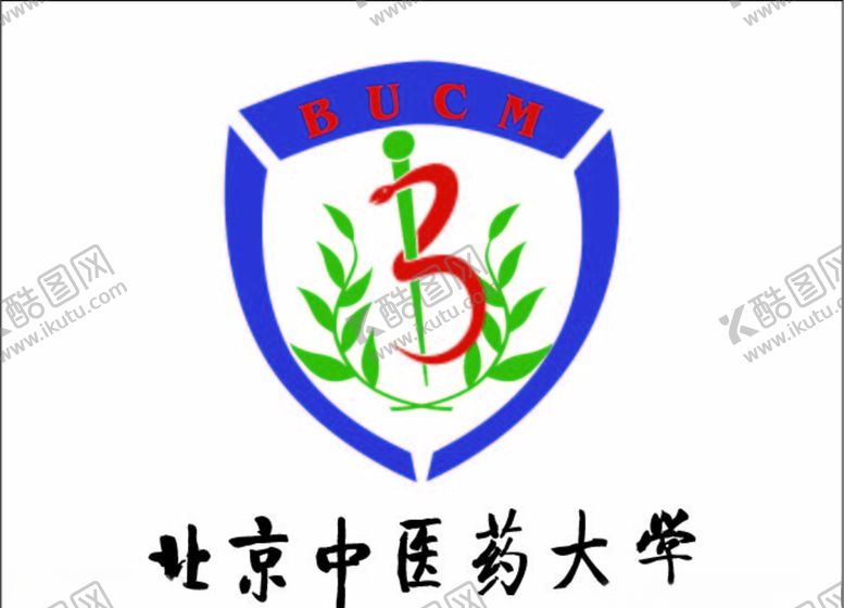 编号：18611107131049493890【酷图网】源文件下载-北京中医药大学logo