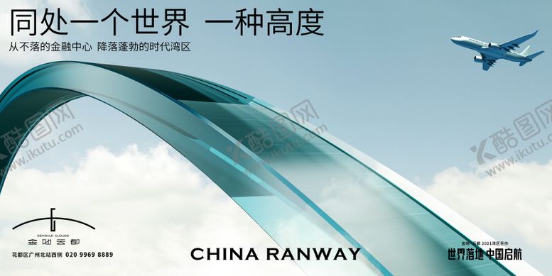 编号：79215801131717262908【酷图网】源文件下载-主画面
