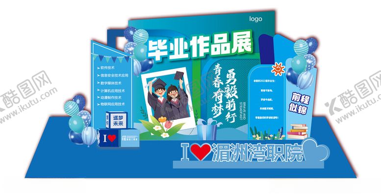 编号：49940402131409107701【酷图网】源文件下载-毕业美陈