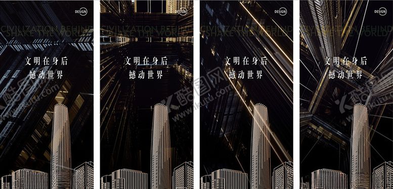 编号：69177607041423317580【酷图网】源文件下载-地产
