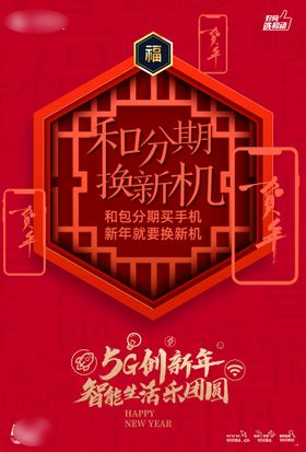 编号：02318609230640319135【酷图网】源文件下载-移动邮箱广告