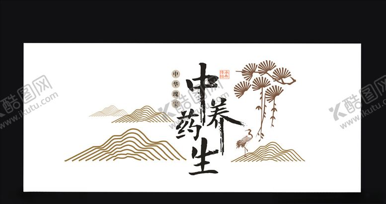 编号：79146707061559237026【酷图网】源文件下载-中花文化墙