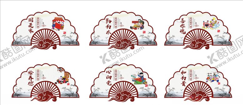 编号：41069207070148243657【酷图网】源文件下载-传统文化扇子造型展板