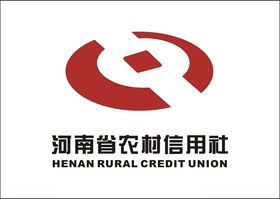 河南省农村信用社