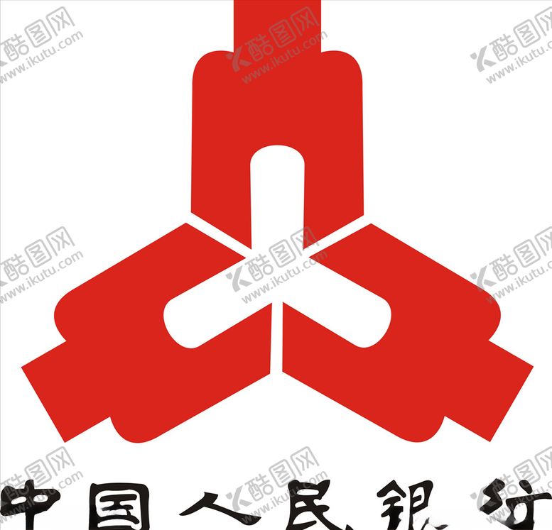 编号：42898009302150167248【酷图网】源文件下载-中国人民银行LOGO