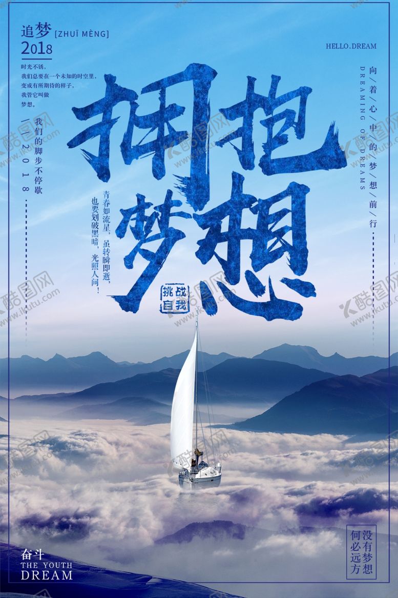 编号：61217810281202373679【酷图网】源文件下载-企业文化