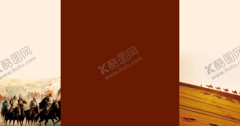 编号：89264910050227538592【酷图网】源文件下载-肉苁蓉四折页