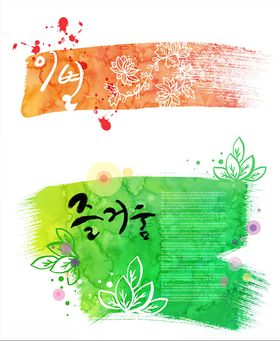 PSD分层抽象花纹素材