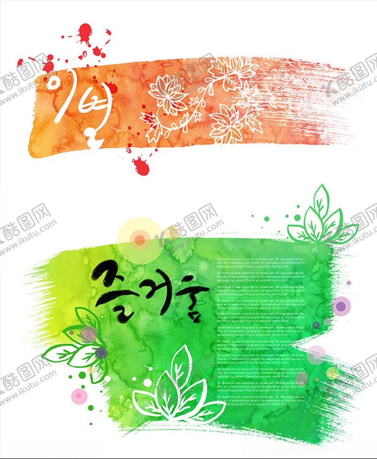 编号：19930305090638357709【酷图网】源文件下载-PSD分层抽象花纹素材