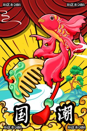 促销海报换季清仓特惠清仓处理