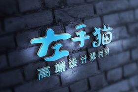 logo样机素材标识高档LOGO立体LGOO