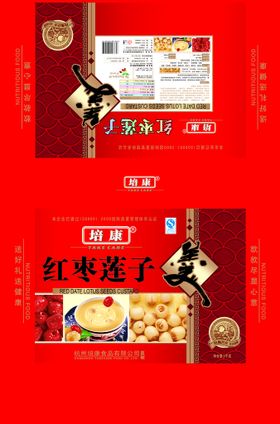 编号：04726509230406406945【酷图网】源文件下载-莲子银耳羹