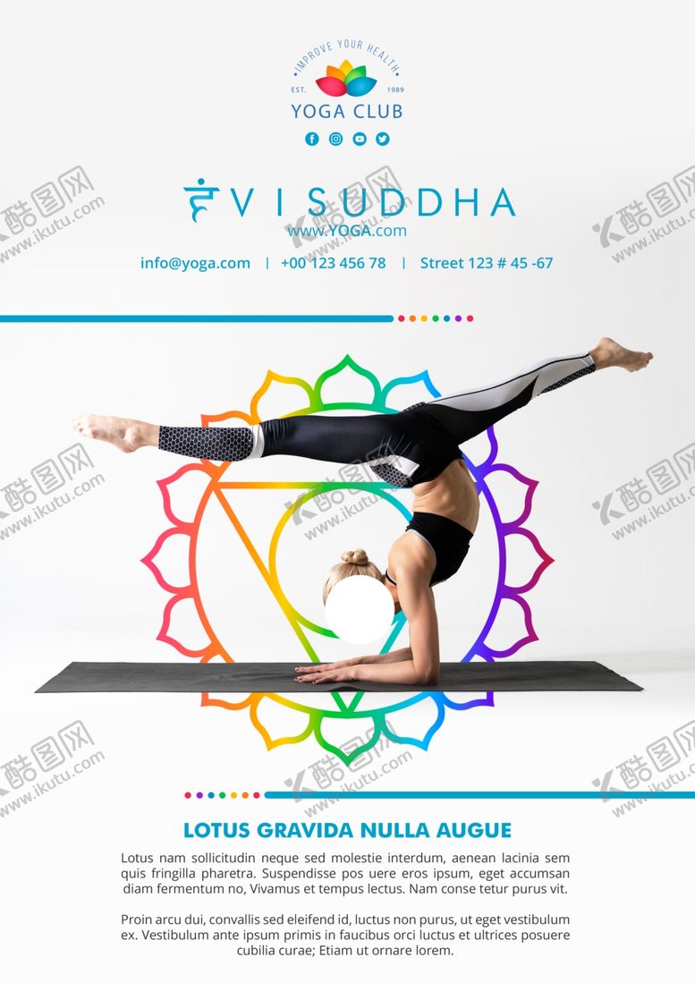 编号：51174209251357219901【酷图网】源文件下载-瑜伽海报