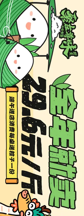 商场五连图