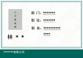 我们有几个职位