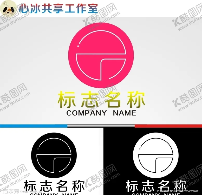 编号：21753503311027504754【酷图网】源文件下载-logo设计
