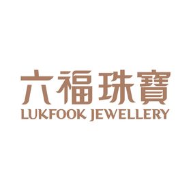 编号：93512009242341170719【酷图网】源文件下载-LOGO玉器珠宝