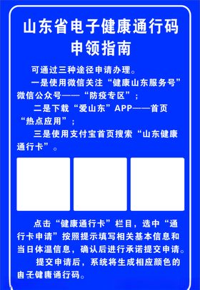 心灵相约健康同行